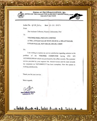 Office Of The Collector & District Magistrate , Puri Nizarat Section