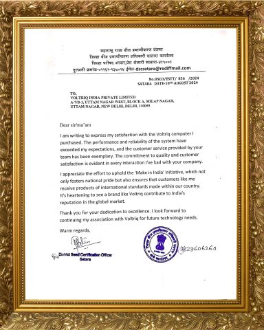 Maharashtra District Seed Certification Officer Satra
