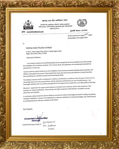 Maharashtra District Seed Certification Officer Yantra