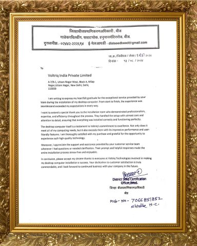 District Seed Certification Officer Beed
