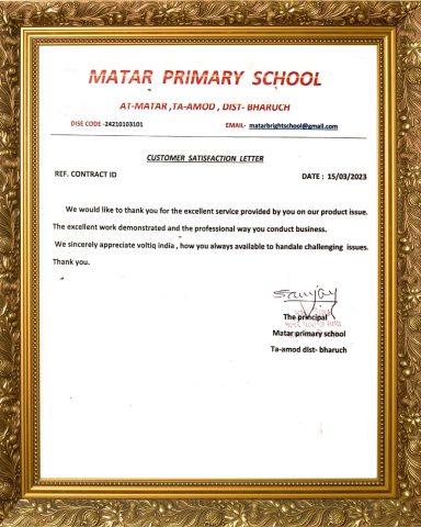 Matar Primary School