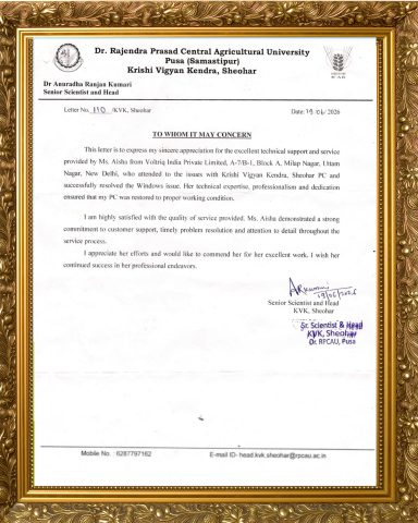 Dr. Rajendra Prasad Central Agricultural University