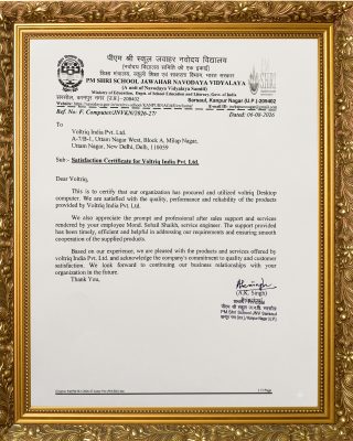 PM Shri School Jawahar Navodaya Vidyalaya